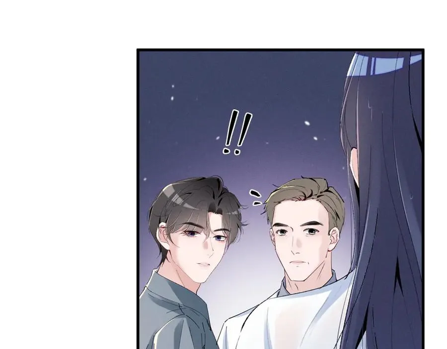 50 还缺什么 第79页