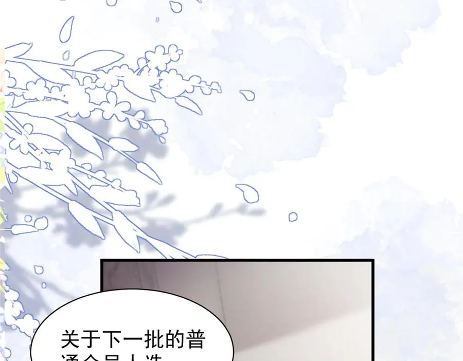 50 还缺什么 第84页