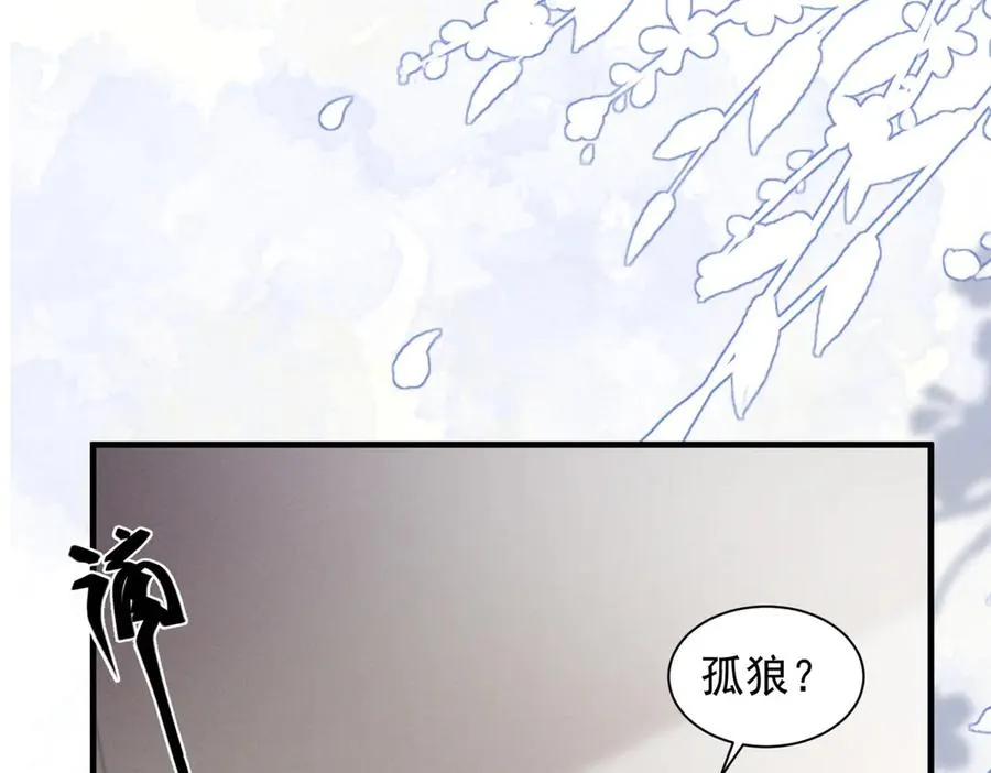 50 还缺什么 第86页