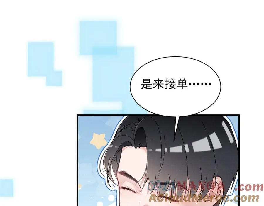 50 还缺什么 第89页