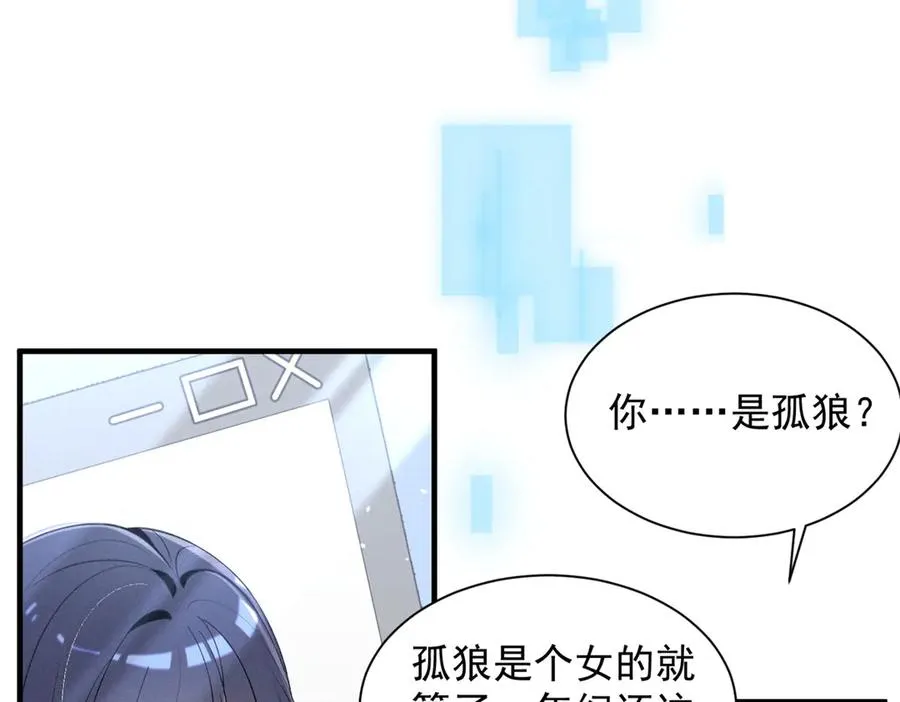 50 还缺什么 第91页