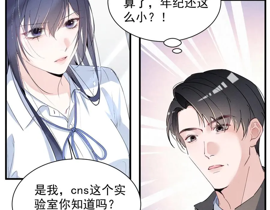 50 还缺什么 第92页