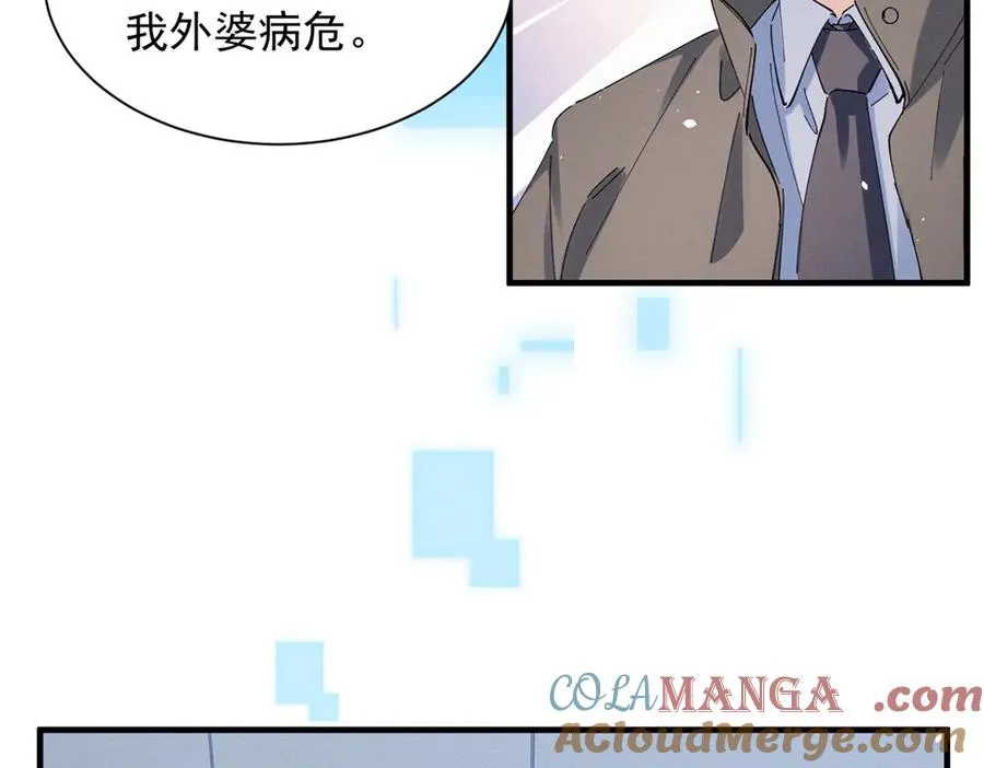 50 还缺什么 第93页