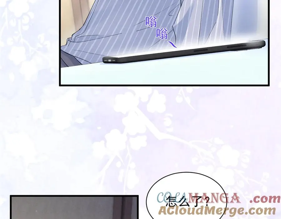 50 还缺什么 第101页