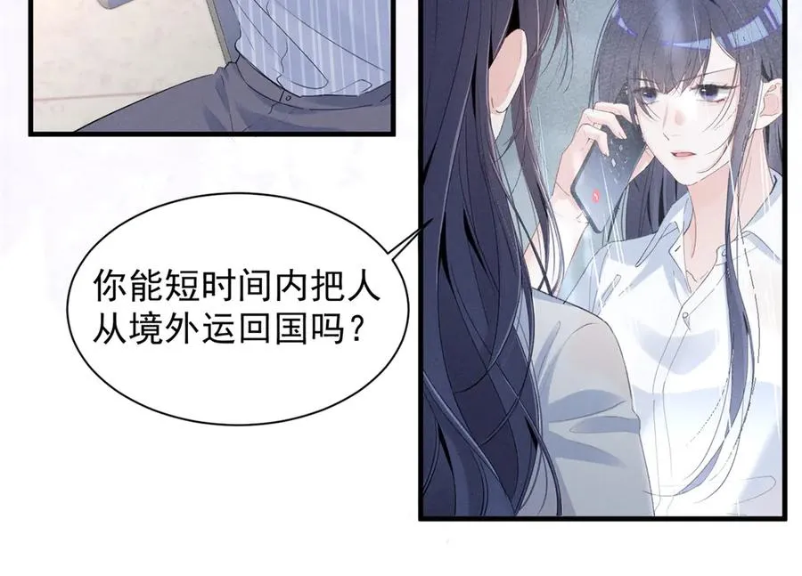 50 还缺什么 第103页