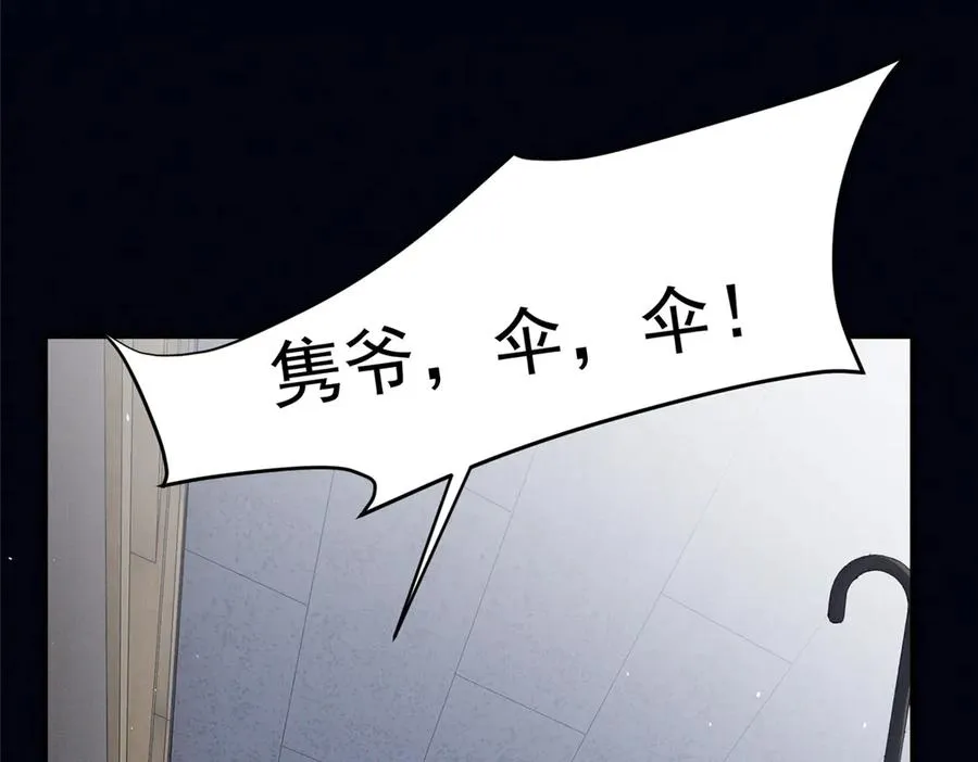 50 还缺什么 第107页