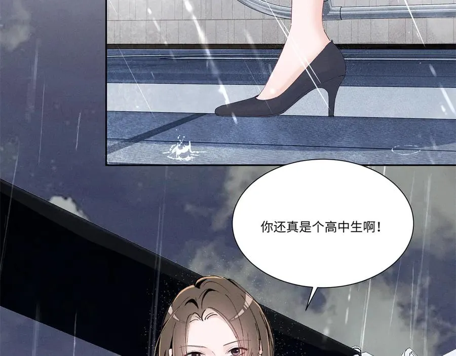 51 你们是疯了么？ 第10页