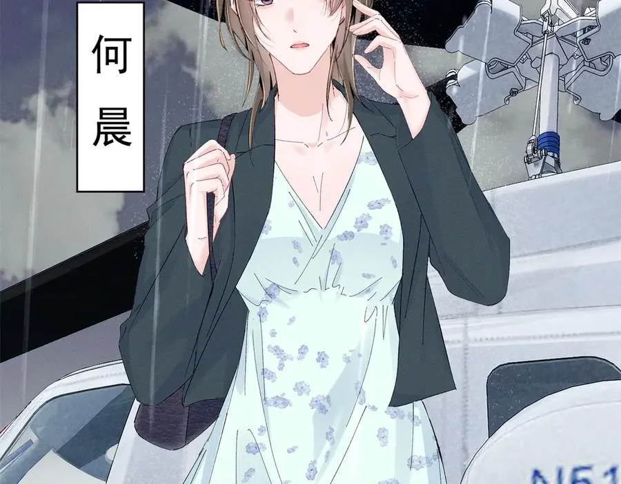 51 你们是疯了么？ 第11页
