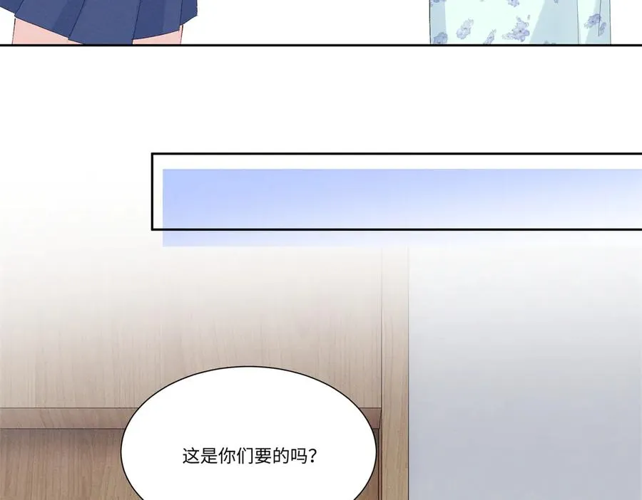 51 你们是疯了么？ 第16页