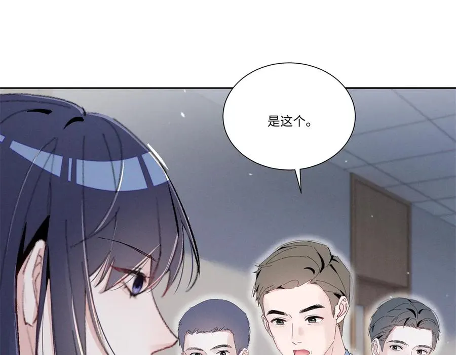 51 你们是疯了么？ 第20页