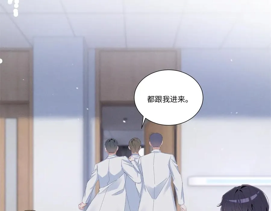 51 你们是疯了么？ 第22页