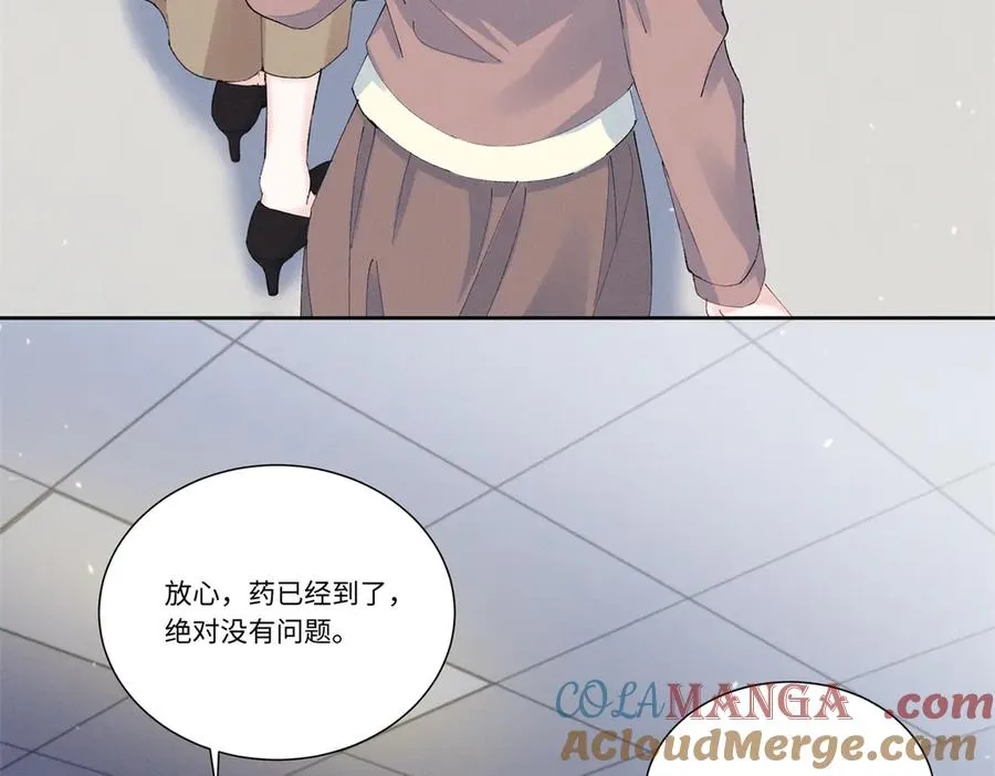 51 你们是疯了么？ 第25页