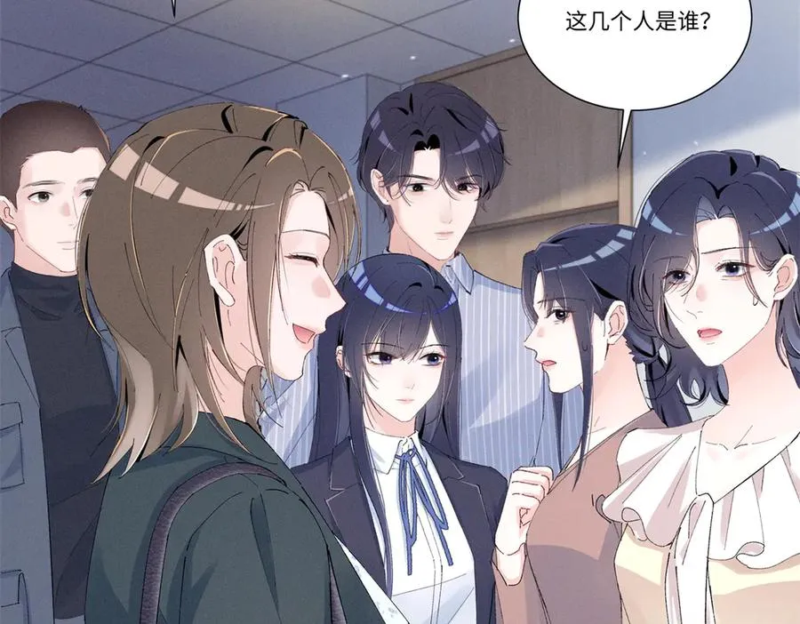 51 你们是疯了么？ 第26页