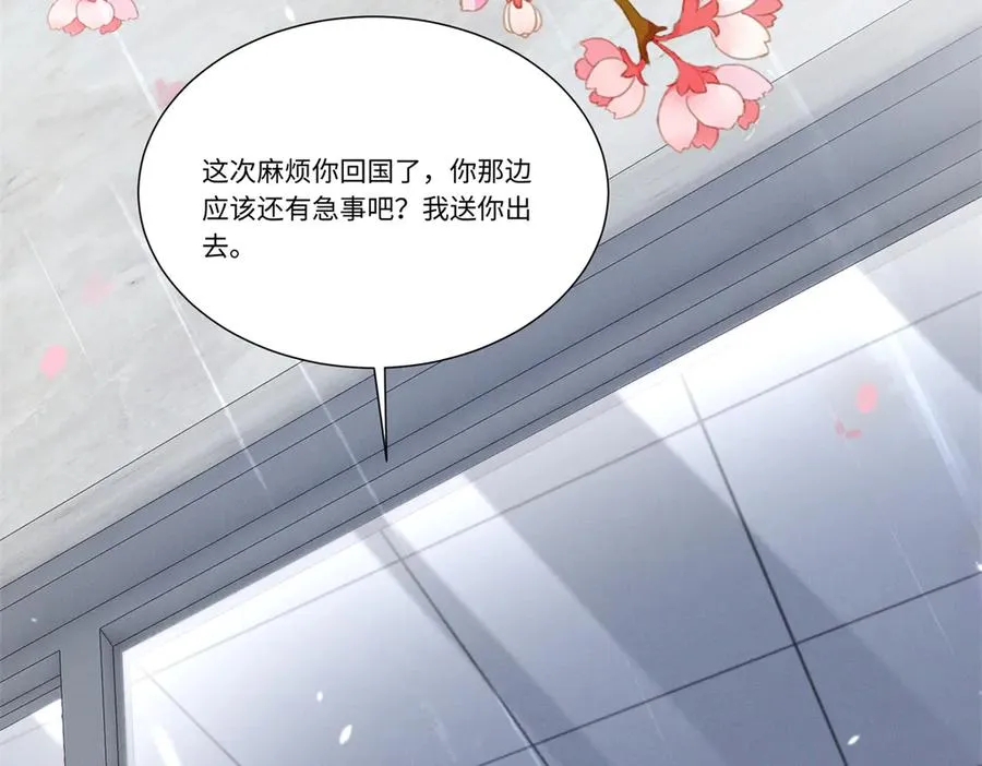 51 你们是疯了么？ 第32页
