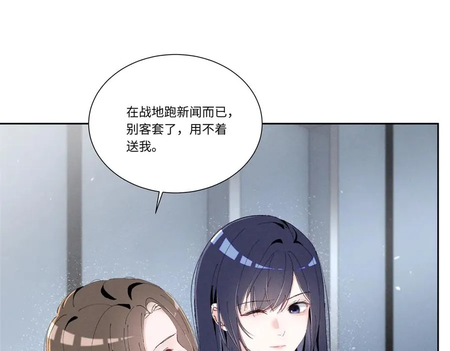 51 你们是疯了么？ 第35页