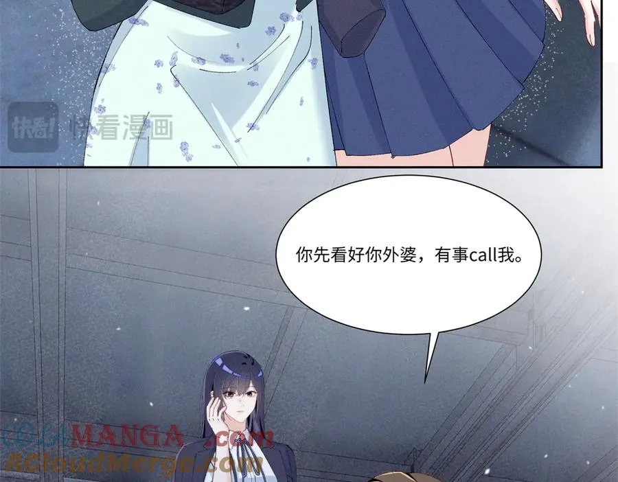51 你们是疯了么？ 第37页