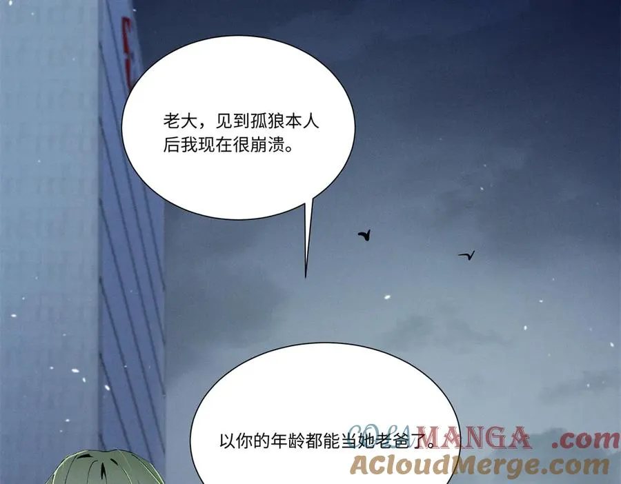51 你们是疯了么？ 第41页