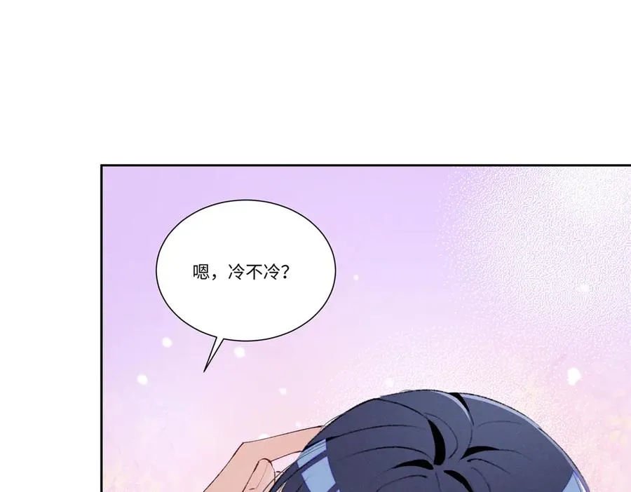51 你们是疯了么？ 第60页