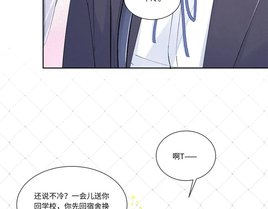 51 你们是疯了么？ 第62页