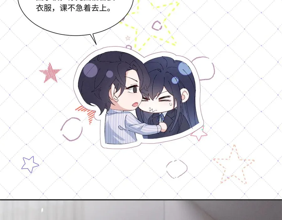 51 你们是疯了么？ 第63页