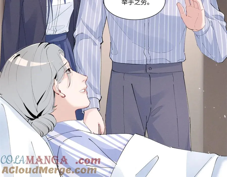 51 你们是疯了么？ 第65页