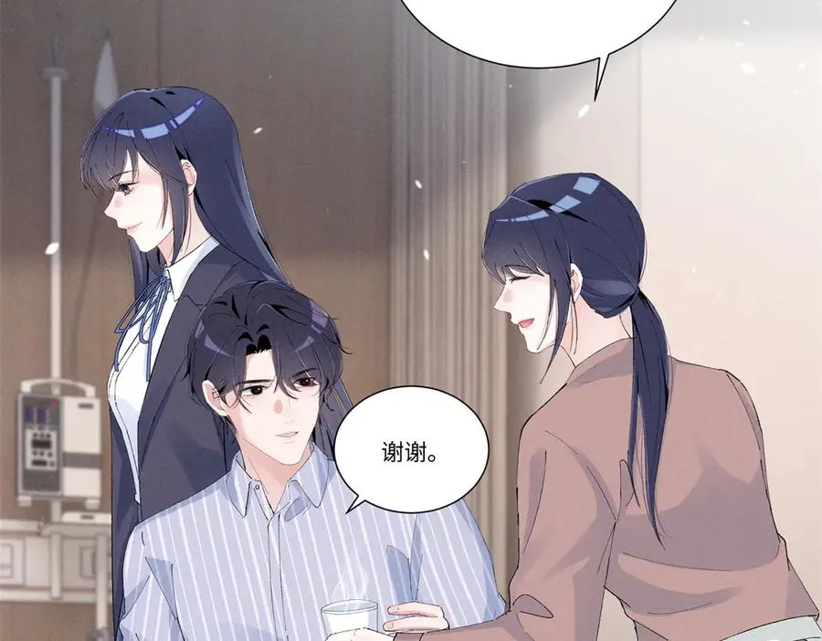 51 你们是疯了么？ 第67页