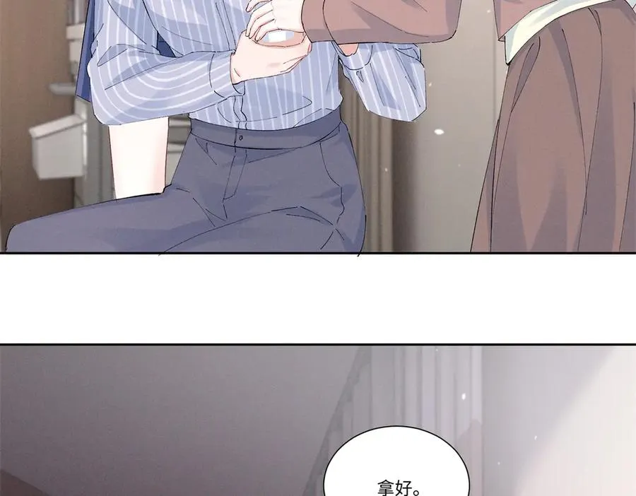 51 你们是疯了么？ 第68页