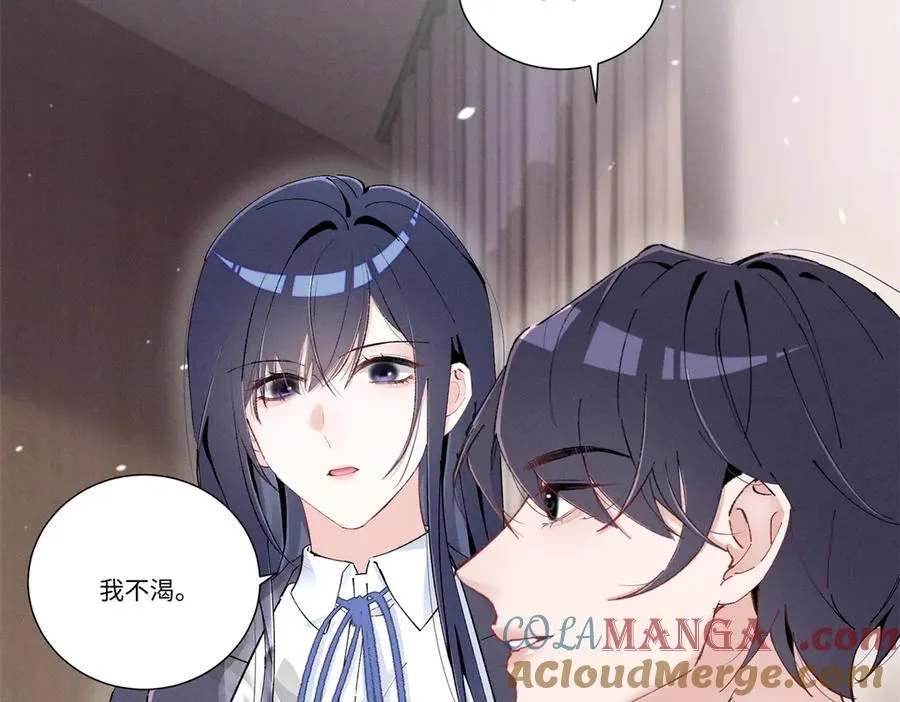51 你们是疯了么？ 第69页