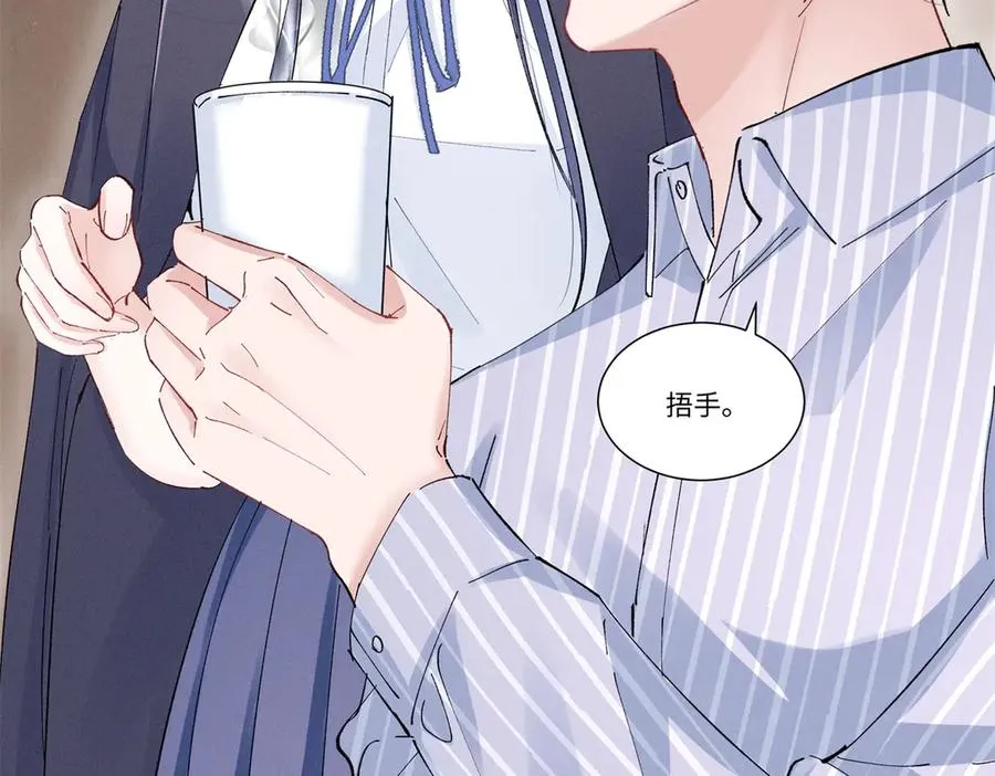 51 你们是疯了么？ 第70页