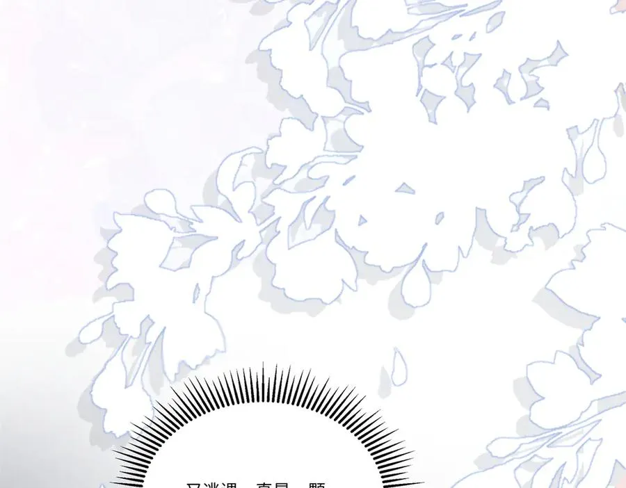 51 你们是疯了么？ 第76页