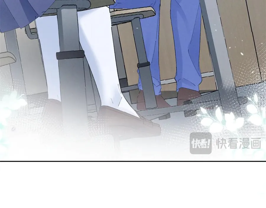 51 你们是疯了么？ 第79页