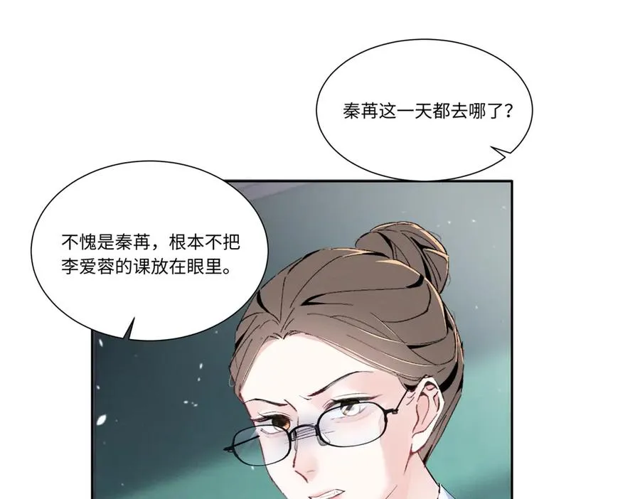 51 你们是疯了么？ 第86页