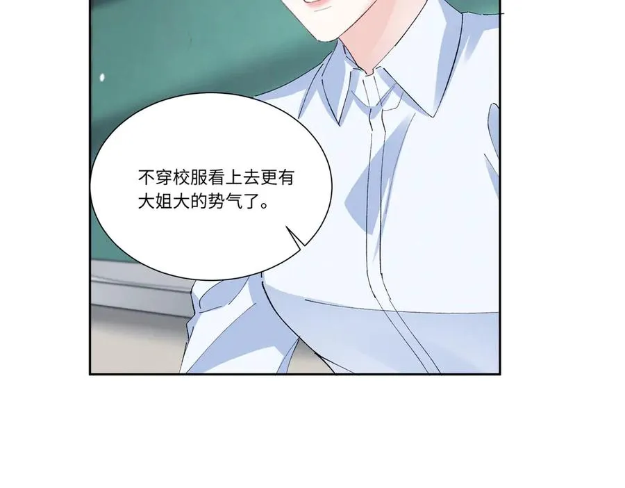 51 你们是疯了么？ 第87页