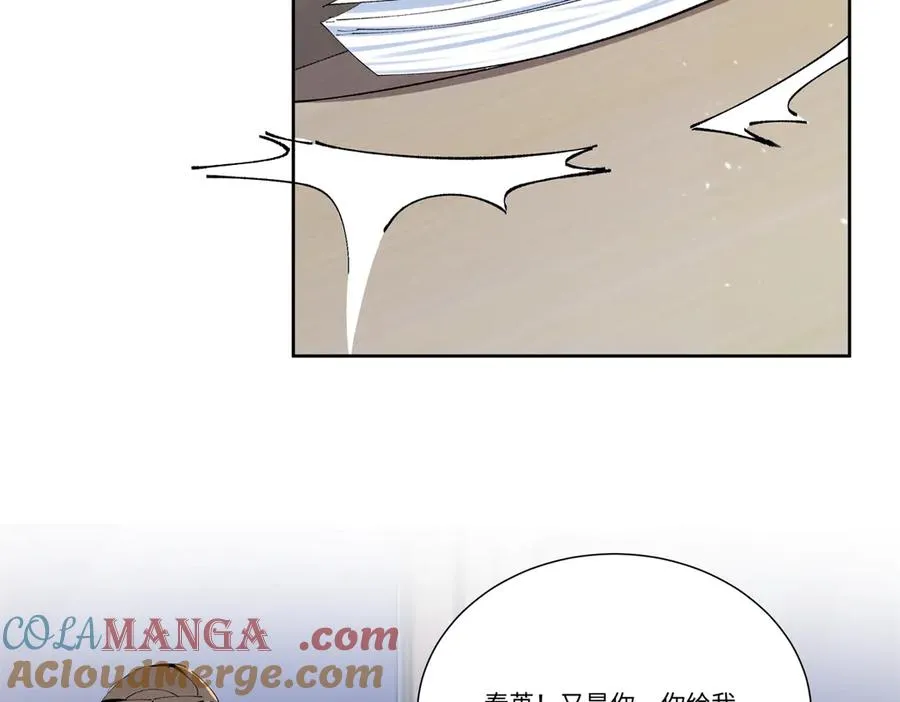 51 你们是疯了么？ 第89页