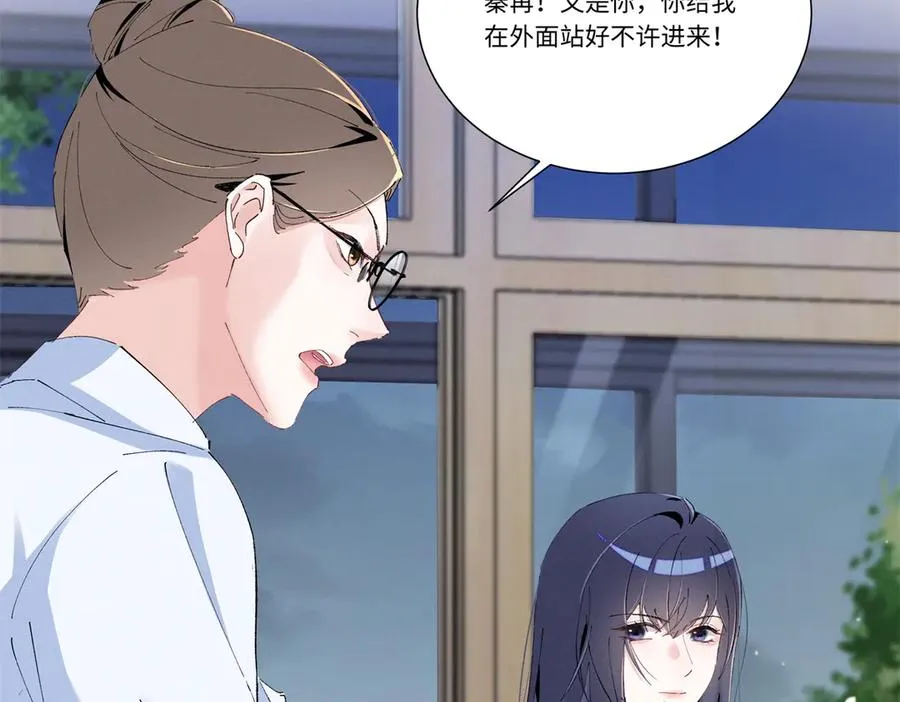 51 你们是疯了么？ 第90页