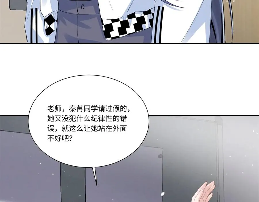 51 你们是疯了么？ 第95页