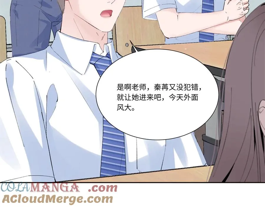 51 你们是疯了么？ 第97页