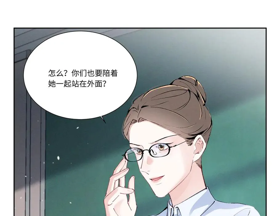 51 你们是疯了么？ 第99页