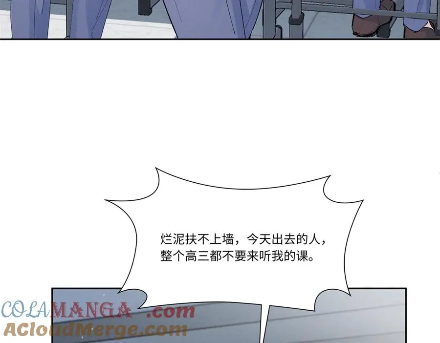 51 你们是疯了么？ 第105页