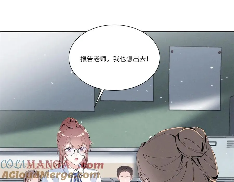 51 你们是疯了么？ 第109页