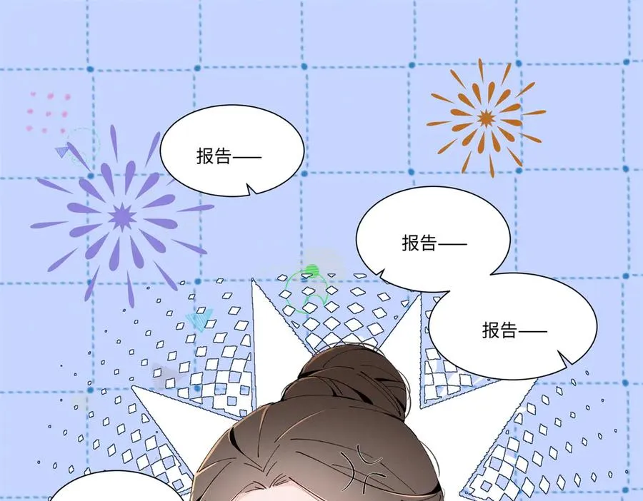 51 你们是疯了么？ 第112页