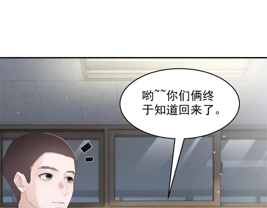 52 就你有出息 第36页
