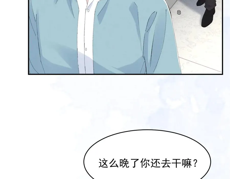 52 就你有出息 第42页