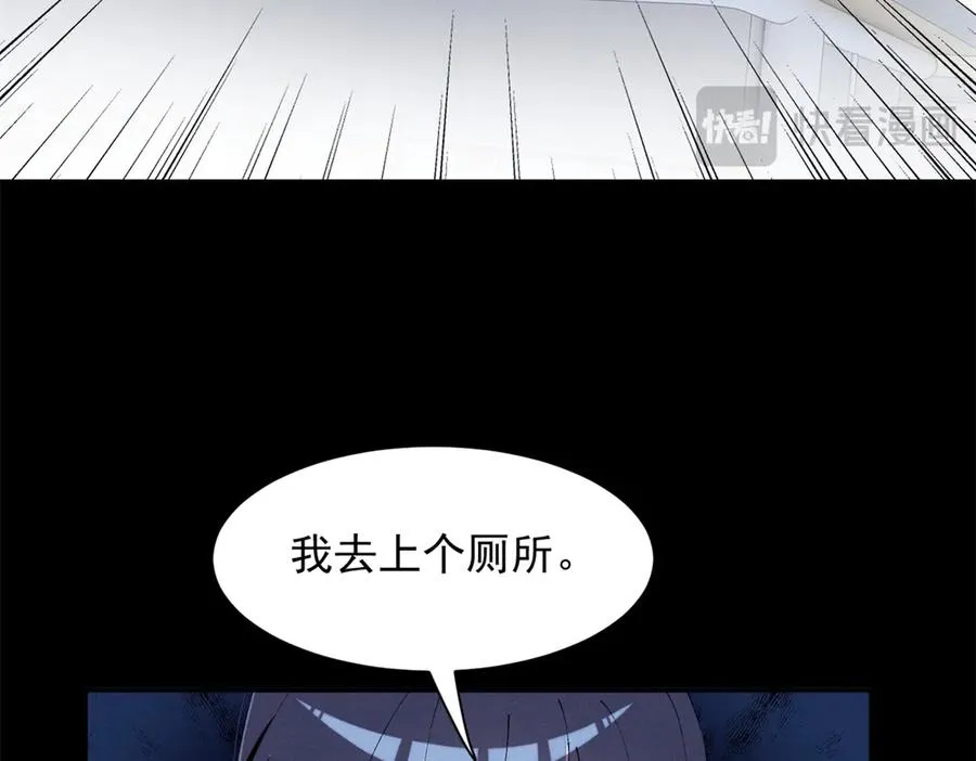 52 就你有出息 第64页