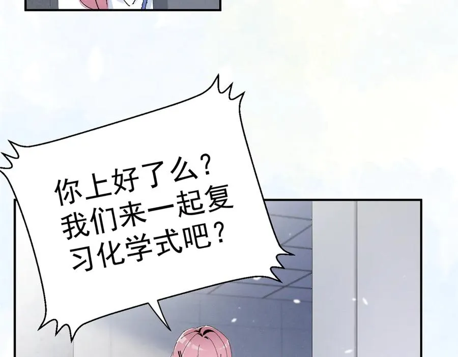 52 就你有出息 第79页