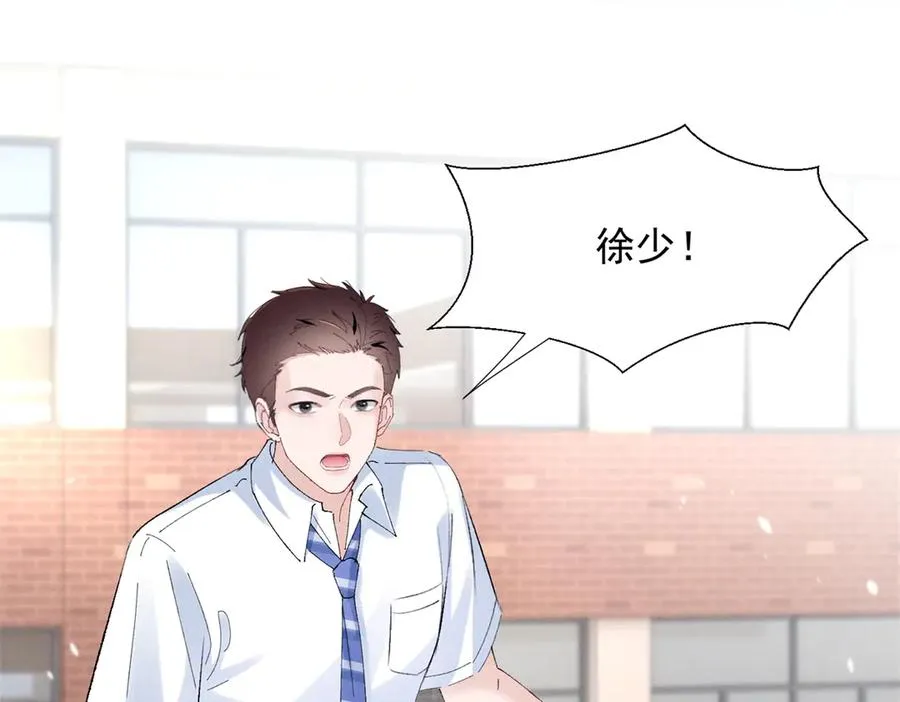 52 就你有出息 第94页