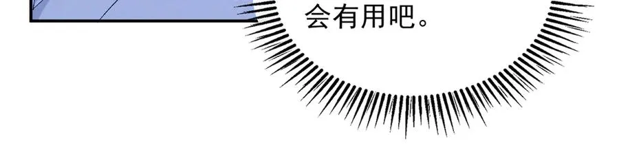 53 还要继续么？ 第12页