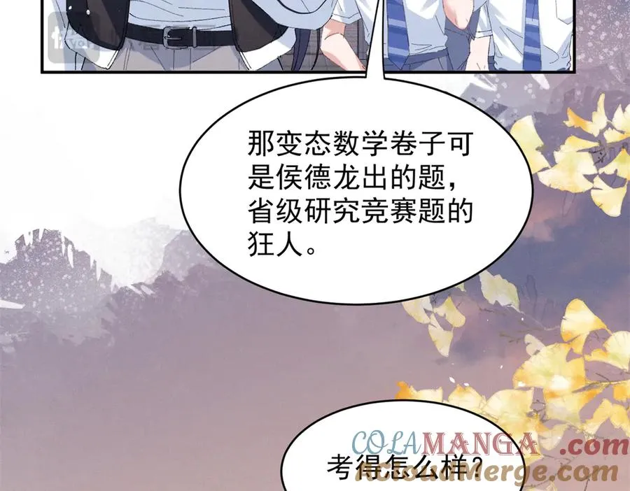 53 还要继续么？ 第17页