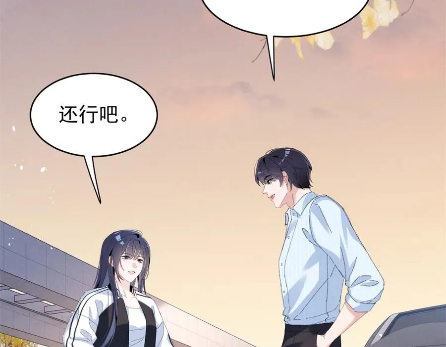 53 还要继续么？ 第18页