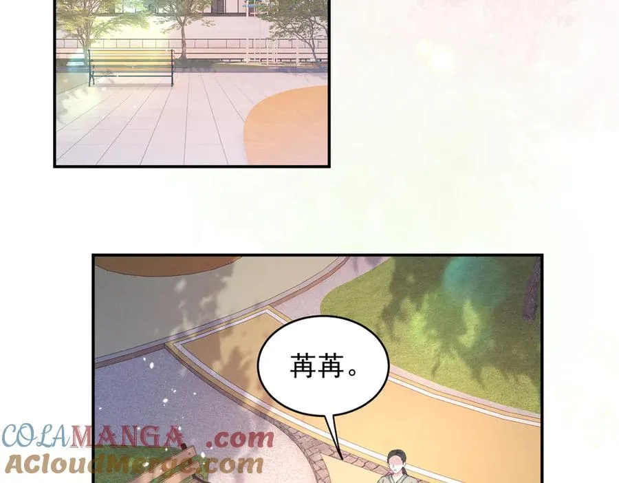 53 还要继续么？ 第21页